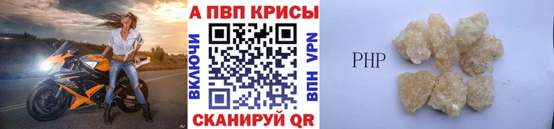 площадка какой сайт Лахденпохья Alpha PVP кристаллы hydra онион