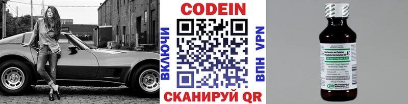 это как зайти  Лахденпохья  Кодеин Purple Drank 