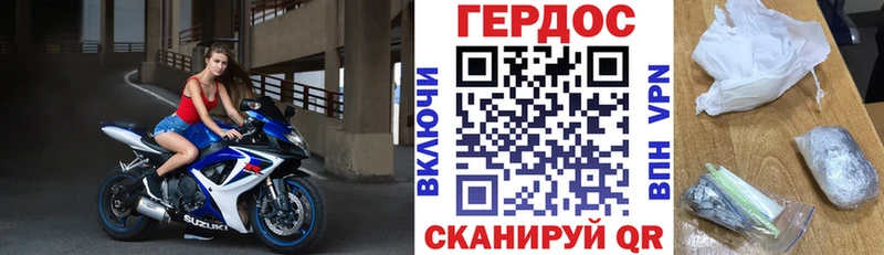 Героин Афган  даркнет сайт  Лахденпохья 