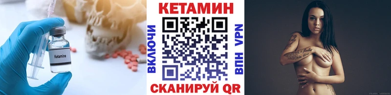 закладка ссылка на мегу как зайти КЕТАМИН VHQ Лахденпохья