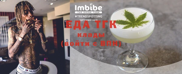 героин Балахна