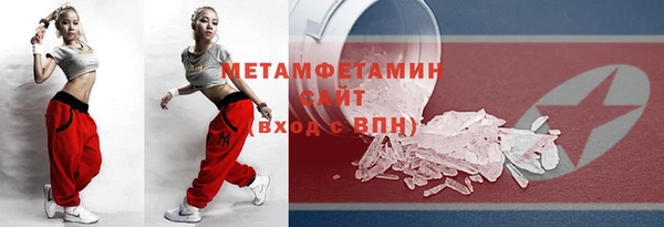 героин Балахна