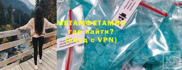 герыч Семилуки