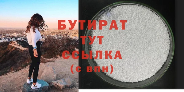 героин Балахна