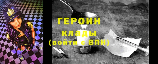 героин Балахна