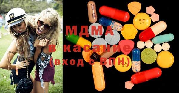 дмт Балабаново