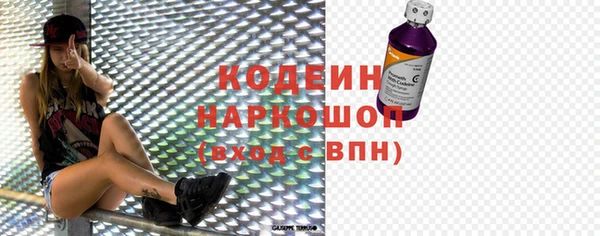 первитин Семикаракорск