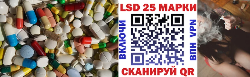 omg рабочий сайт  Лахденпохья  LSD-25 экстази ecstasy  закладка 