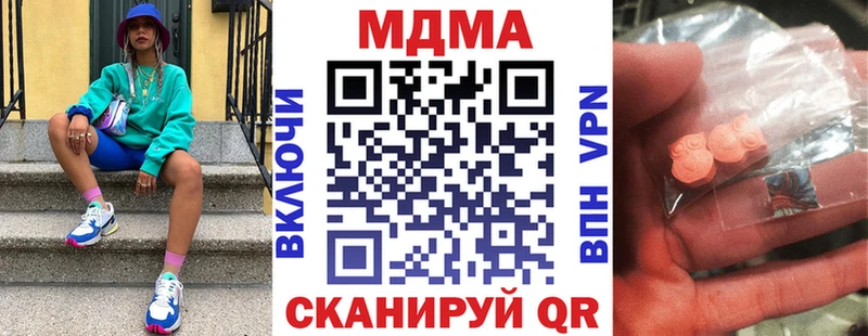 hydra вход  Лахденпохья  MDMA кристаллы 