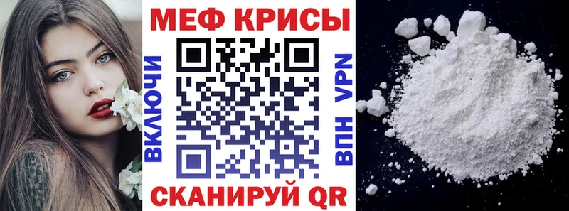 blacksprut tor  Лахденпохья  Меф мука 