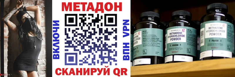 Метадон methadone blacksprut онион Лахденпохья сколько стоит