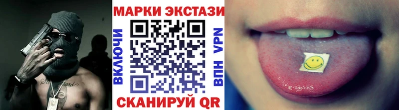 Марки NBOMe 1500мкг  Лахденпохья 