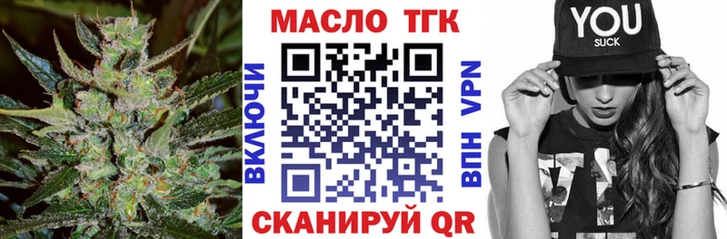 цена   Лахденпохья  ТГК концентрат 